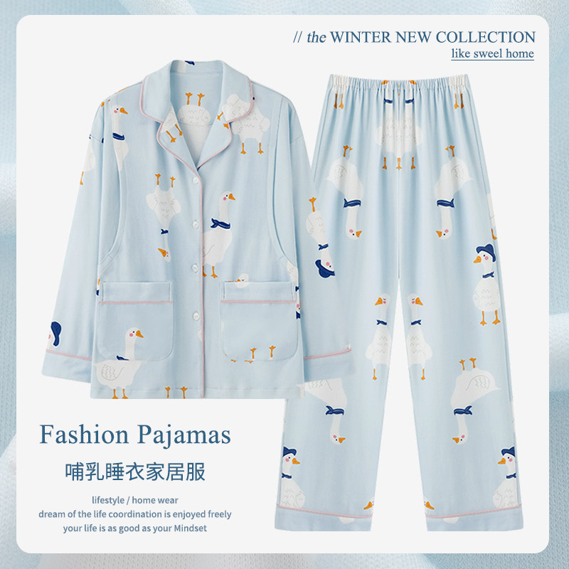 睡衣女春秋月子服孕妇长袖薄款产后哺乳夏季大码家居服套装夏款