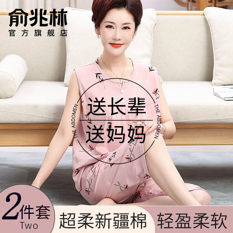 中老年妈妈睡衣夏薄款2025新款女士无袖夏季大码家居服套装夏天