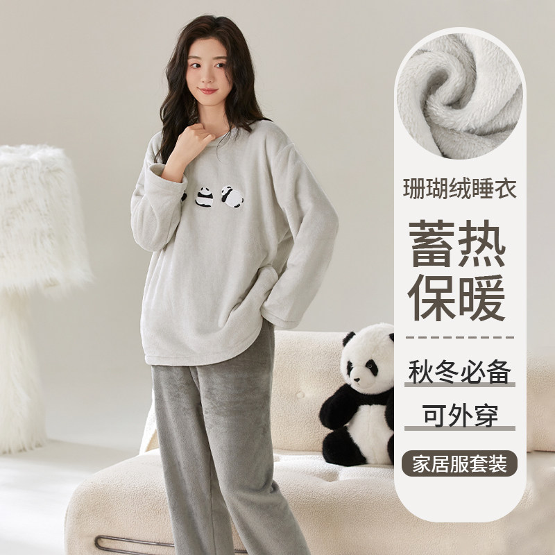 珊瑚绒睡衣女冬季2025新款加绒加厚秋冬法兰绒女士保暖家居服套装