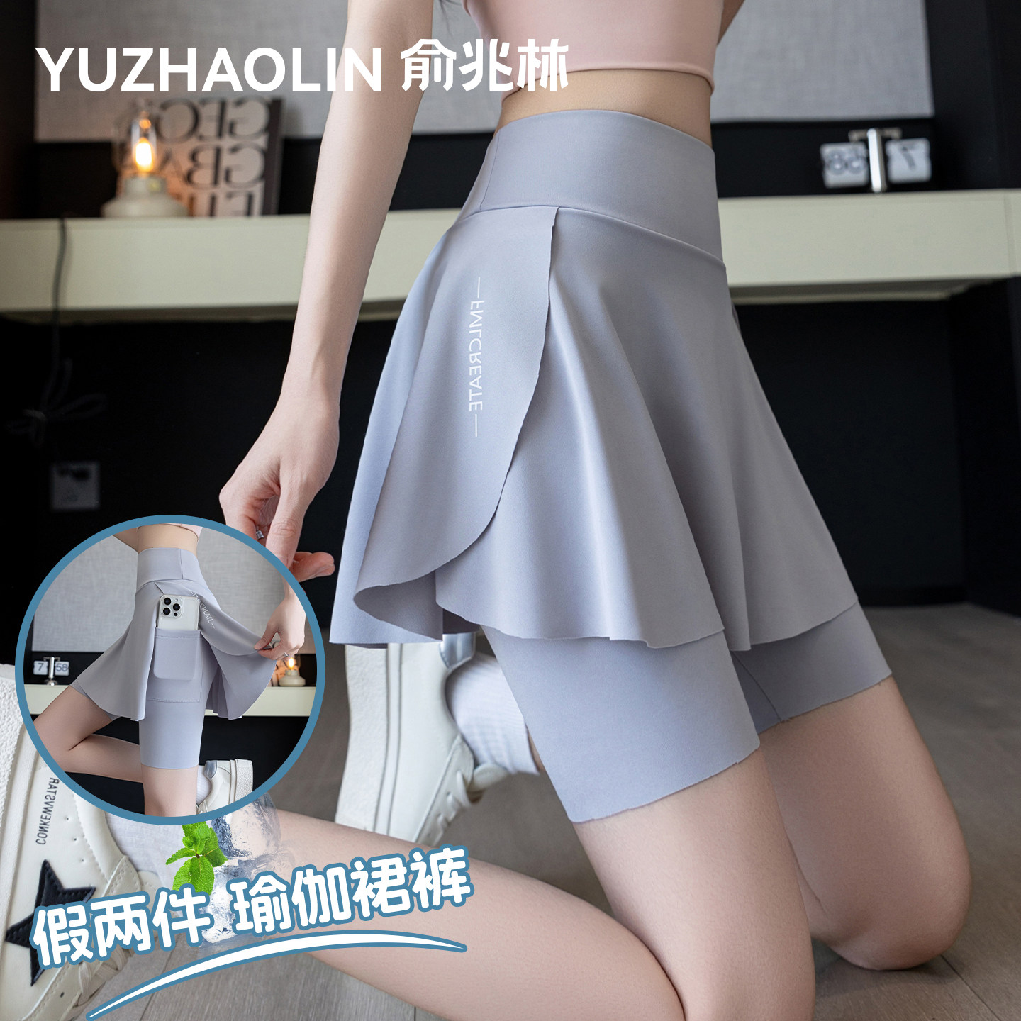 口袋鲨鱼短裙裤女防走光2026新款
