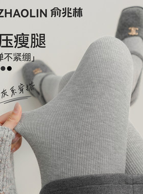加绒打底裤女竖纹加厚保暖连裤袜