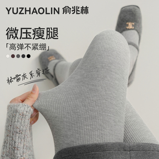 打底裤女冬季外穿竖条纹加绒加厚保暖秋裤2026新款灰色踩脚连裤袜
