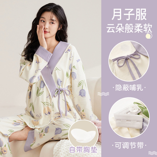 带胸垫月子服春秋产后孕妇睡衣女夏季怀孕期产妇哺乳家居服套装