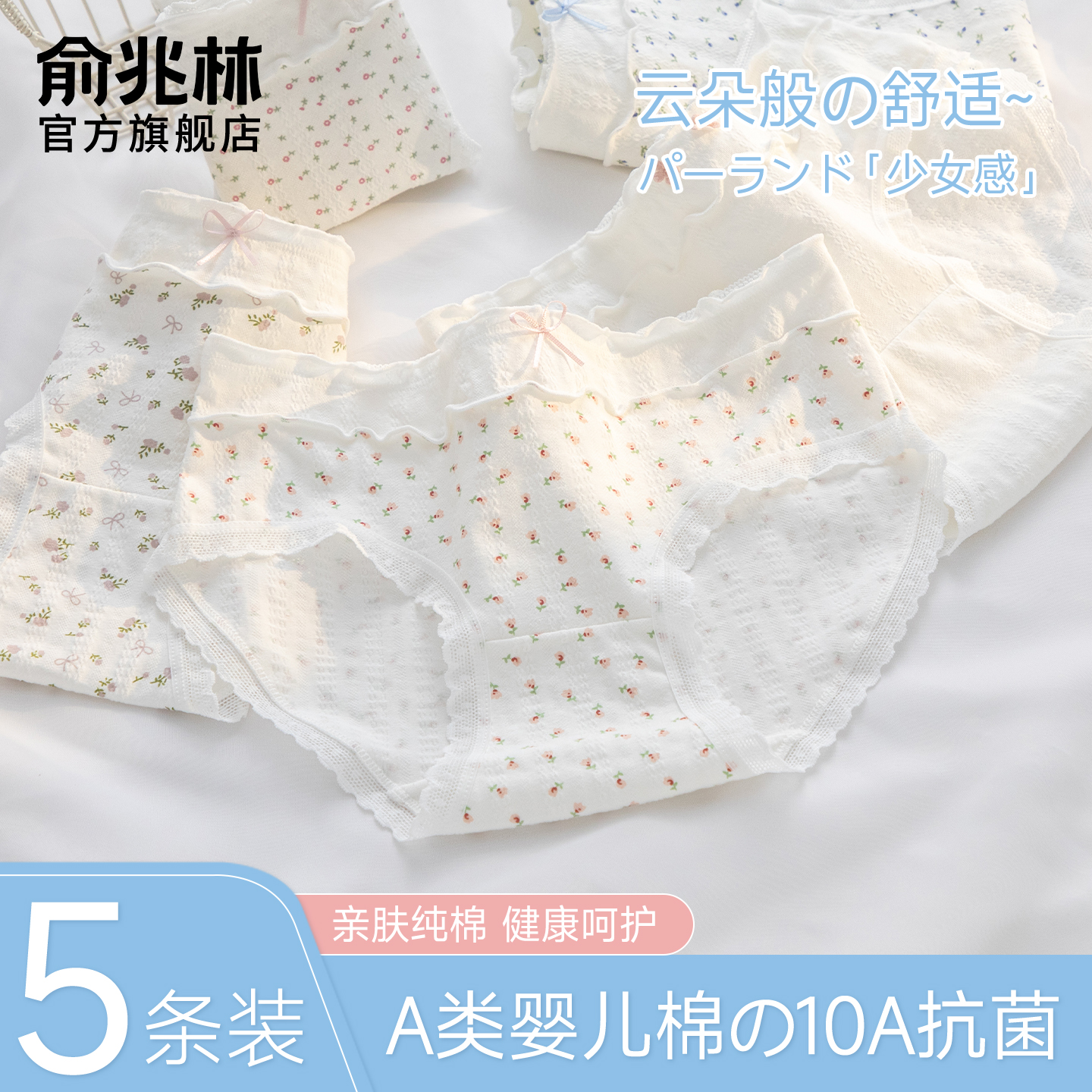 A类婴儿棉2025新款少女生短裤头