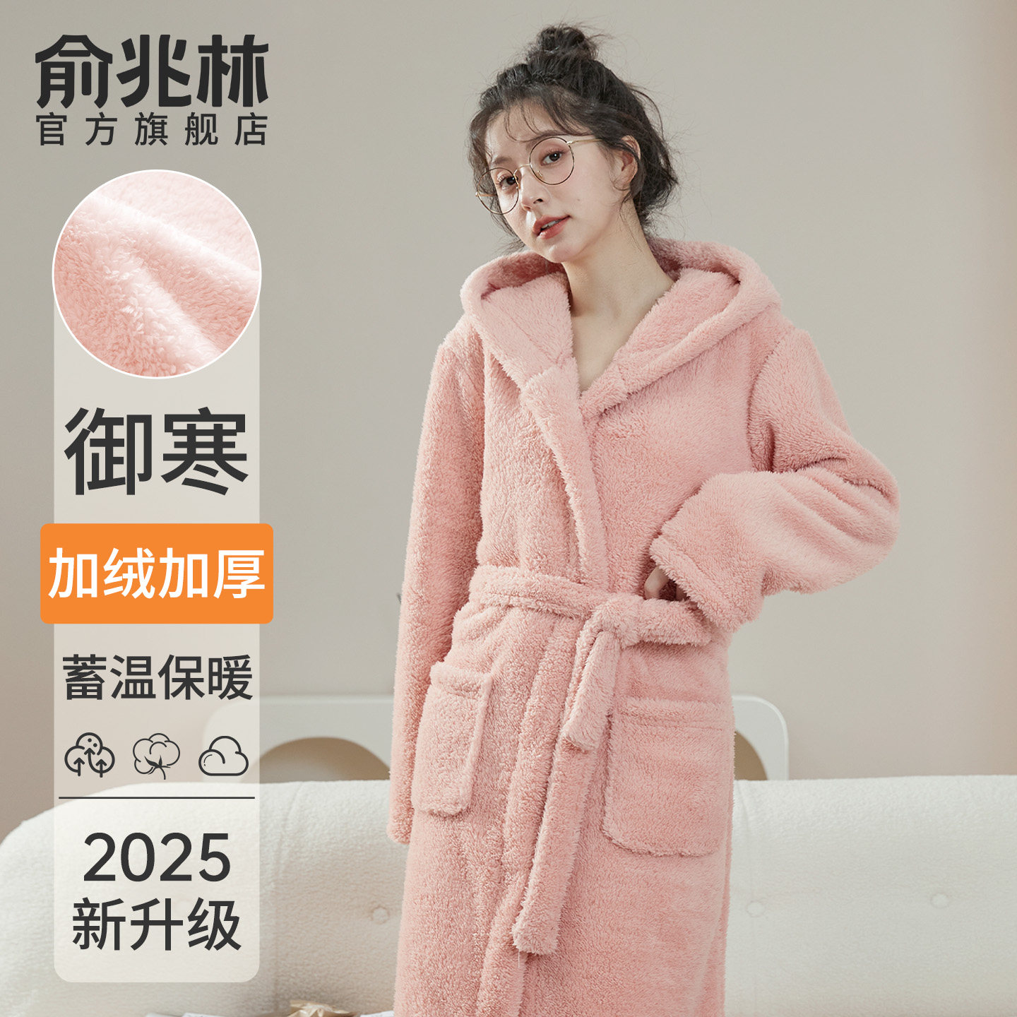 珊瑚绒睡衣女冬季浴袍加厚加绒2025新款秋冬天法兰绒睡袍家居服
