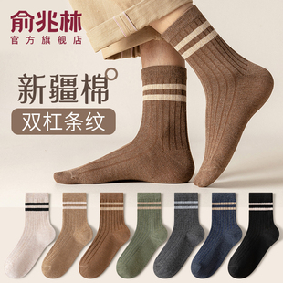 男生条纹运动棉袜长袜诸暨 纯棉中筒袜防臭吸汗春季 袜子男士 春秋款