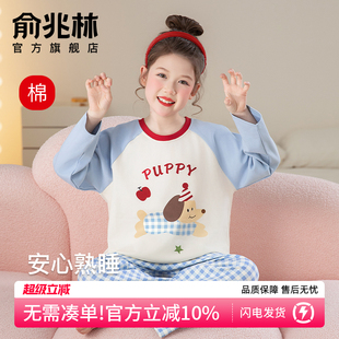 纯棉卡通儿童睡衣女孩秋季2025新款春秋长袖女童家居服套装青少年