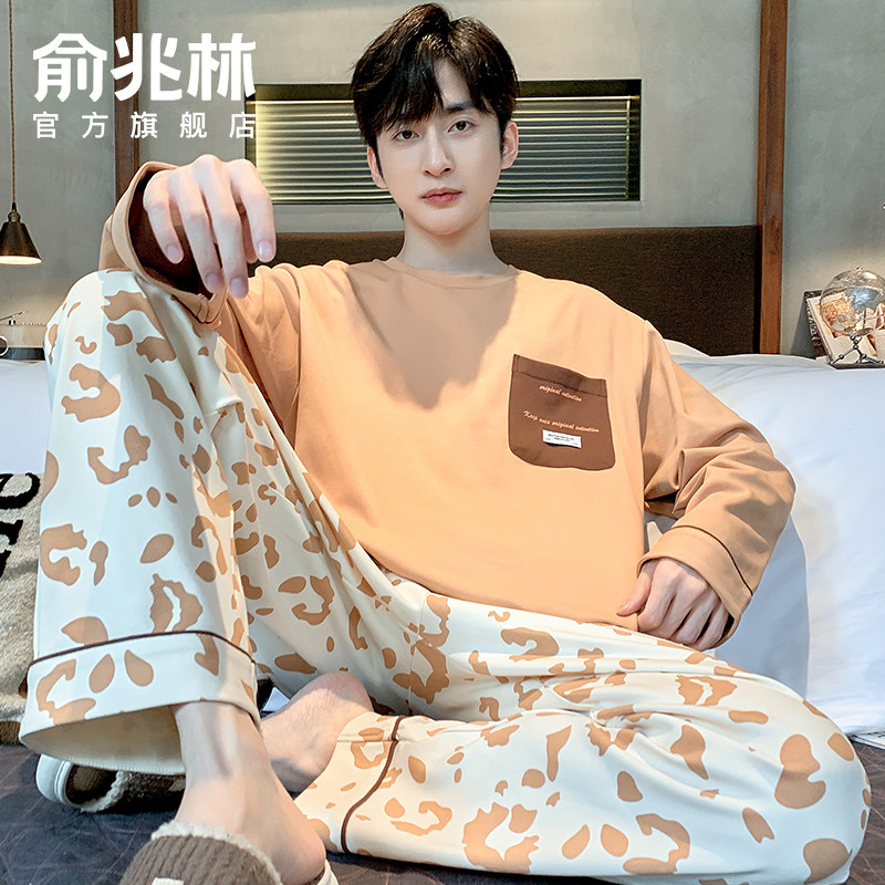纯棉睡衣男款春秋季长袖2024新款男士秋款青少年家居服套装可外穿