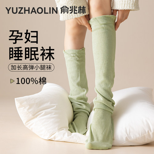 睡眠袜100%纯棉月子袜子女款棉袜