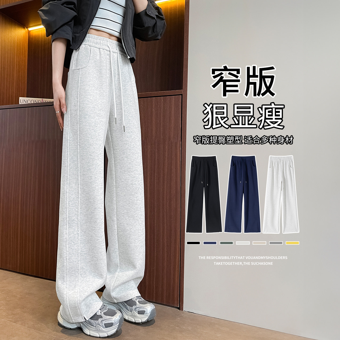 灰色运动裤女2026新款春秋冬季窄版直筒阔腿小个子休闲弯刀卫裤子,女装/女士精品,休闲裤,淘宝优惠券,粉丝福利购,淘宝优惠卷