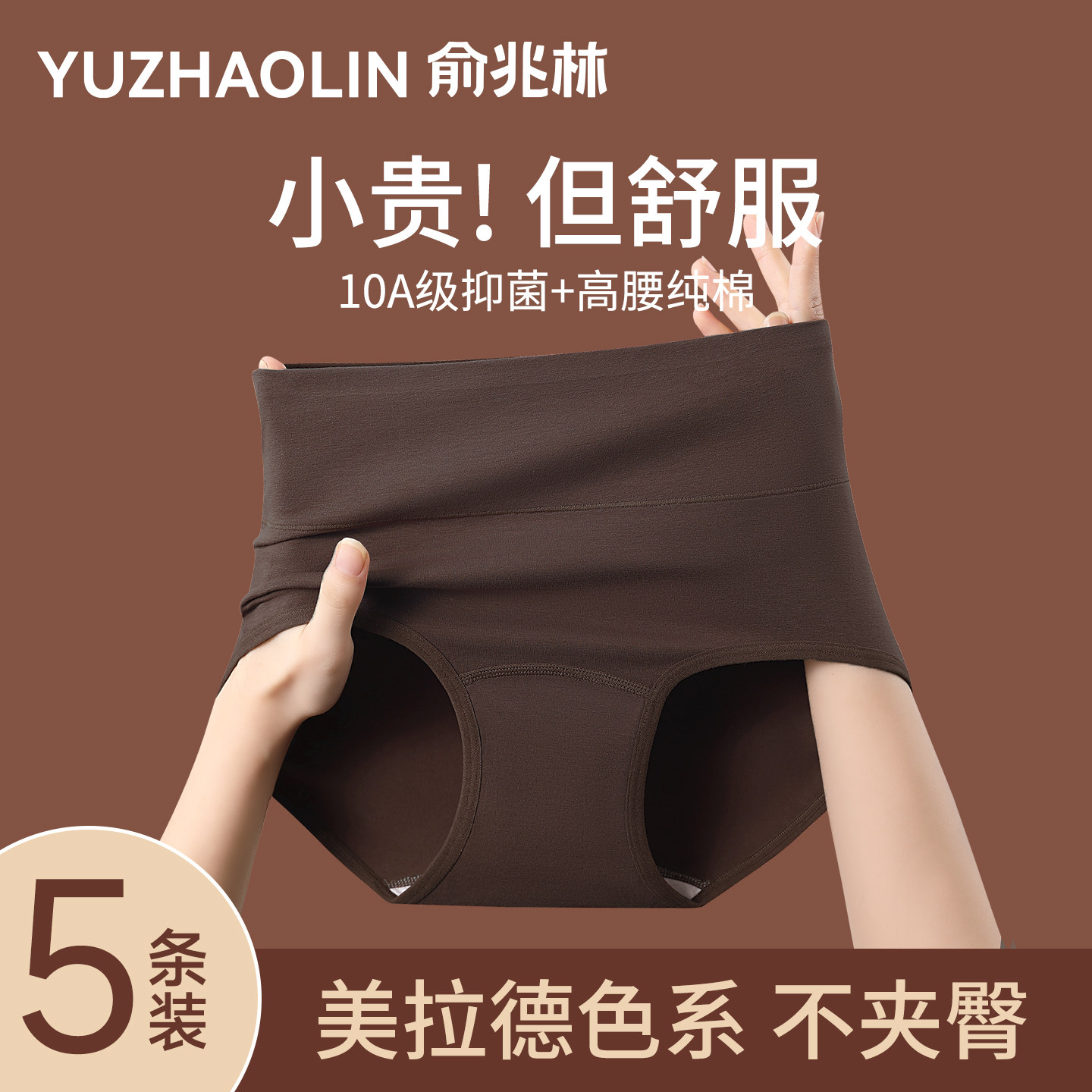 高腰内裤女士纯棉秋冬2025新款全棉抗菌裆胖mm大码收腹提臀三角裤,女士内衣/男士内衣/家居服,女三角裤,淘宝优惠券,粉丝福利购,淘宝优惠卷