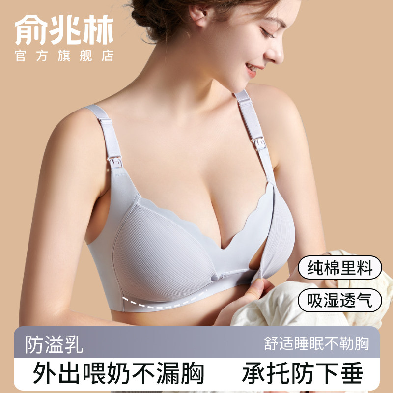 夏季哺乳内衣前开扣文胸孕妇孕期产后喂奶专用聚拢防下垂薄款纯棉