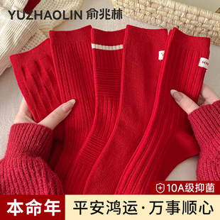 本命年红袜子女款 纯棉纱线中筒袜2026马年鸿运新年礼物长袜 秋冬季