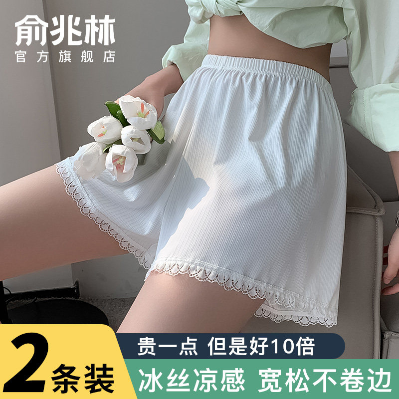 冰丝安全裤防走光女夏季薄款宽松不卷边居家短裤可外穿裙子打底裤