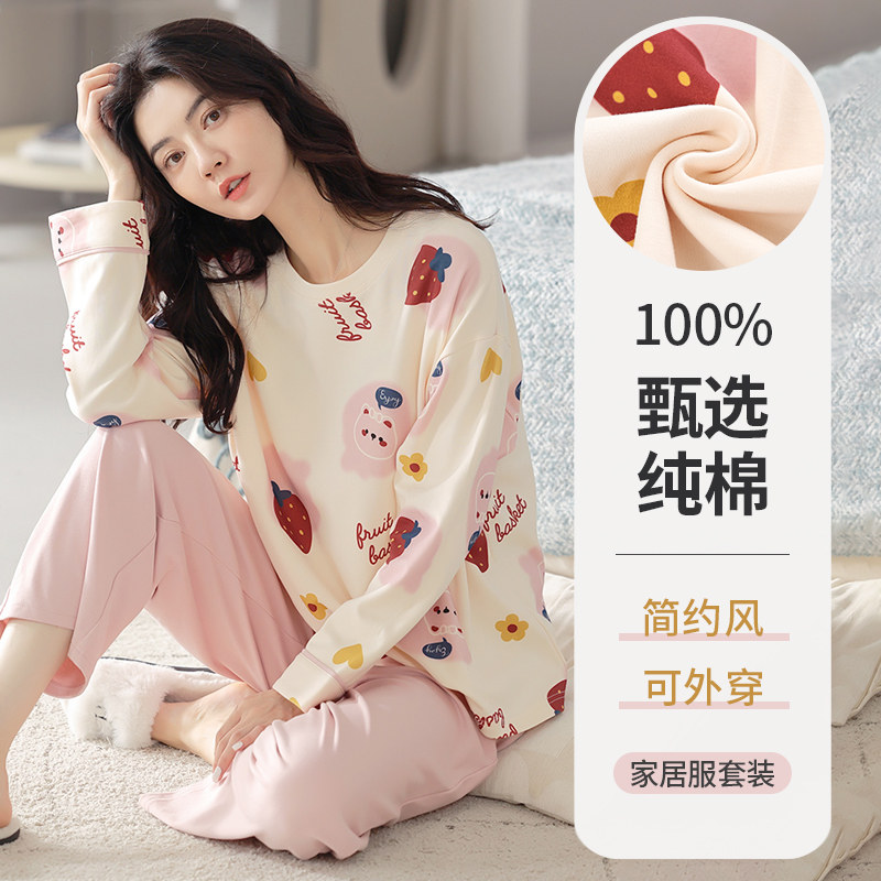 纯棉睡衣女长袖春秋款2025新款女士套头可爱夏季可外穿家居服套装