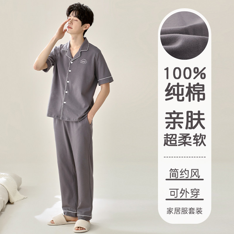 纯棉睡衣男士夏季短袖2025新款纯色男款全棉春夏天薄款家居服套装