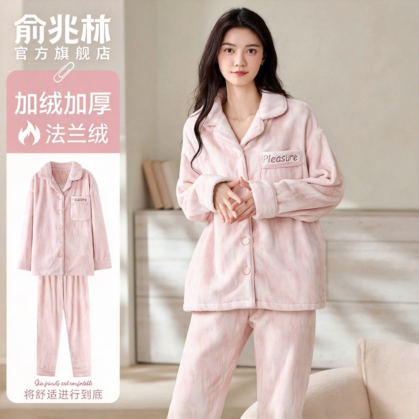 珊瑚绒睡衣女秋冬季加绒加厚法兰绒2026新款女士家居服套装可外穿