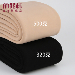 秋冬裸感丝袜女加绒加厚春秋连裤 袜薄绒打底袜光腿神器肉色打底裤