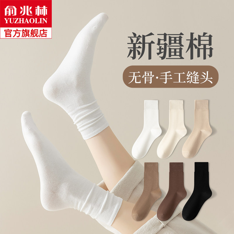 堆堆袜子女中筒袜春秋季纯棉月子袜秋款加厚保暖女士白色无骨长袜高性价比高么？