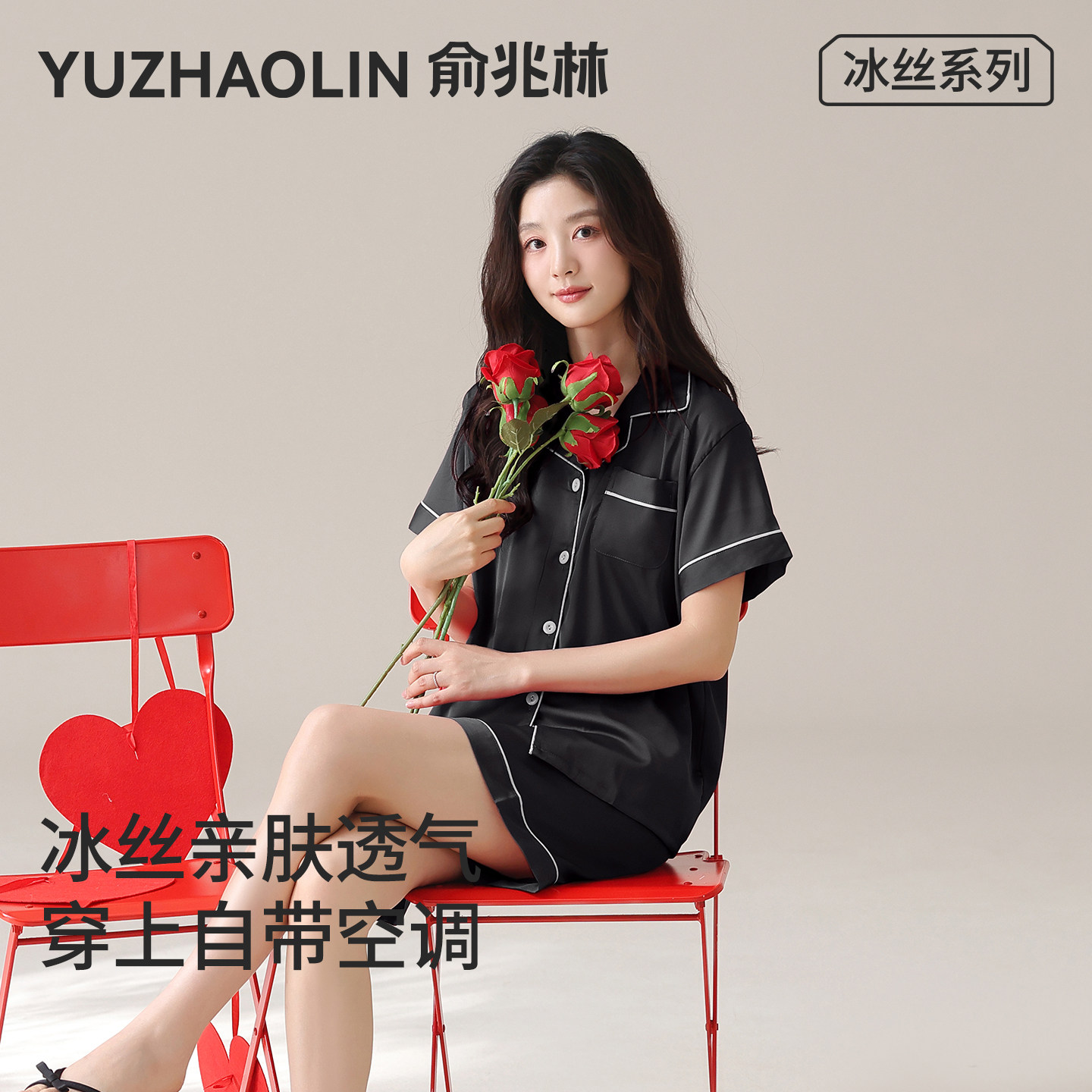 夏季冰丝睡衣女薄款2026新款高级感女士家居服可外穿夏天短袖套装