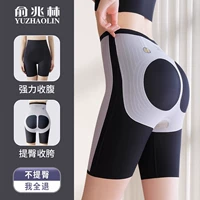 Утягивающий пояс на талию, мощные утягивающие легинсы, послеродовой бондаж, корсет на тазовое кольцо, безопасное нижнее белье, штаны, высокая талия