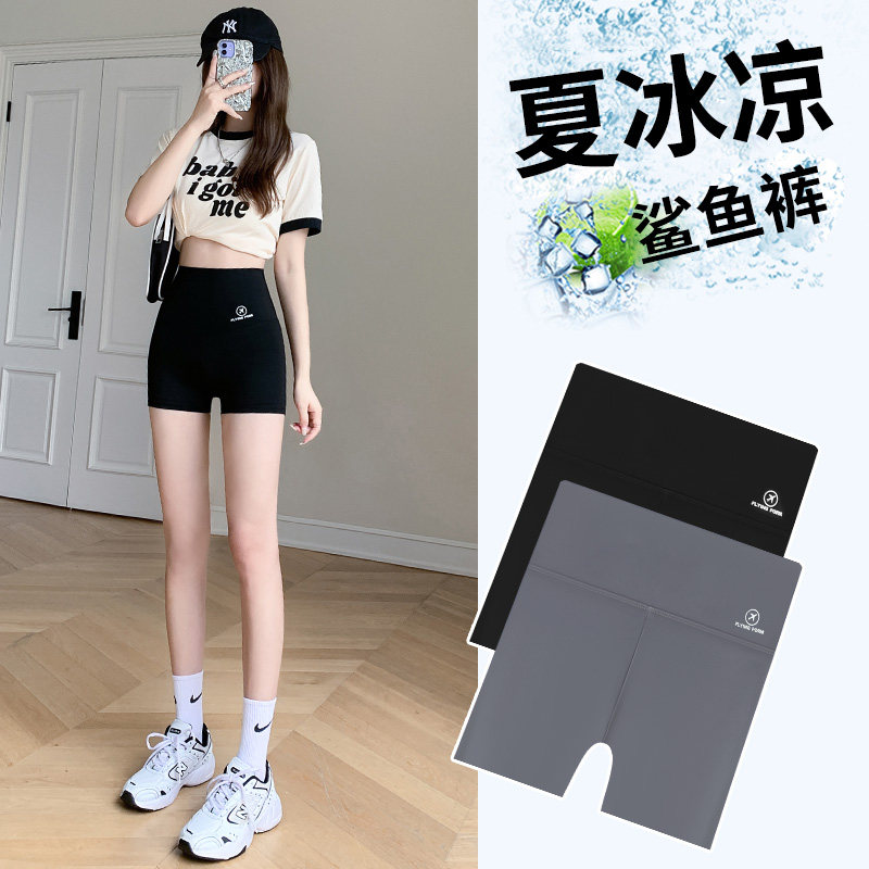 鲨鱼裤夏季薄款安全裤女防走光2025新款收腹提臀骑行瑜伽打底短裤,女装/女士精品,打底裤,淘宝优惠券,粉丝福利购,淘宝优惠卷