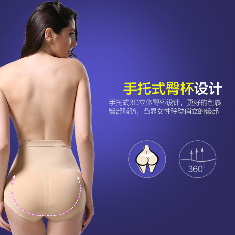 Slip jeunesse YHT5N6009 - Ref 668107 Image 3