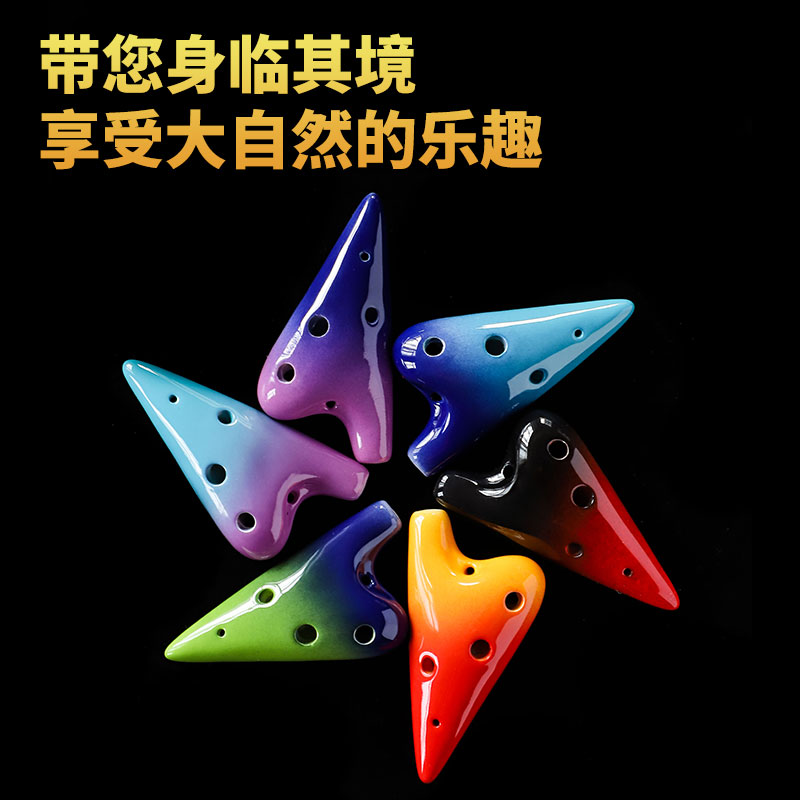 陶笛6孔初学儿童成人 六孔SSG笛子mini吊坠项链小Ocarina高音G调,乐器/吉他/钢琴/配件,陶笛,淘宝优惠券,粉丝福利购,淘宝优惠卷