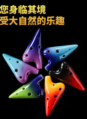 陶笛6孔初学儿童成人 六孔SSG笛子mini吊坠项链小Ocarina高音G调