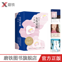 女性覺醒三部曲 房思琪的初戀樂園  82年生的金智英  坡道上的家 原版正版  臺(tái)灣林奕含 趙南柱磨鐵圖書
