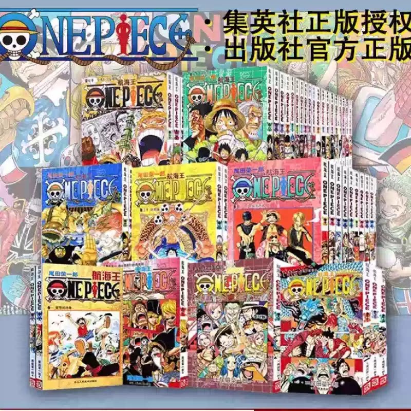 【单册任选】海贼王漫画全套1-108册 航海王漫画书全集简体中文版尾田荣一郎海盗王路飞 热血动漫正版文轩在线FX