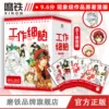 Товары от 磨铁图书旗舰店