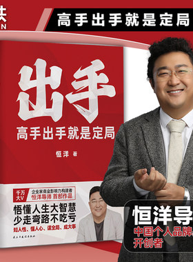 出手高手出手就是定局