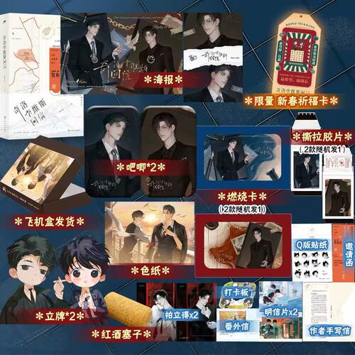 【店周版】奇洛李维斯回信 人气作家清明谷雨代表作 青春文学实体书小说 正版书籍 博集FX