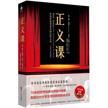 [3 26 Dollar Corner]Justice lesson--film story U.S.A law Culture [beautiful]Paul Bergman  Michael Michael Asimow The Wear and tear carefullyin the Books/Magazine/Newspaper , Law , Hong Kong, Macao and Taiwan regions laws  category - from Buy2taobao.com to provide professional Taobao agent buy service