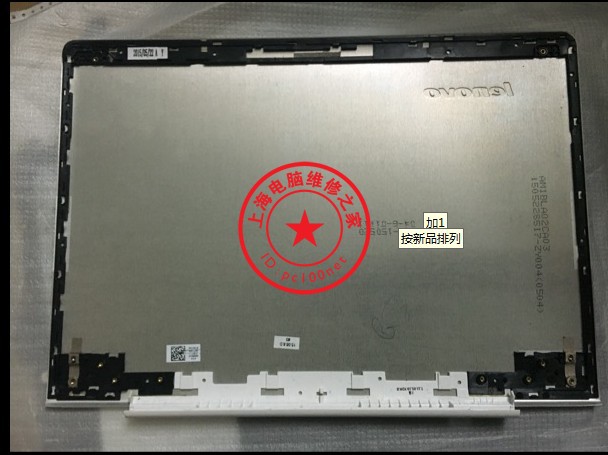 联想笔记本小新 I2000 S41 外壳 A壳B壳C壳D壳 键盘 原装正品