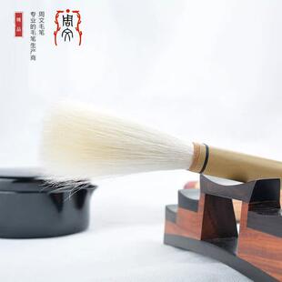 周文毛笔细嫩光峰纯羊毫大 精选细嫩光峰羊毫毛笔长峰羊毫笔