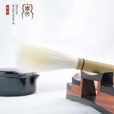 细嫩光峰周文细长锋羊毫毛笔