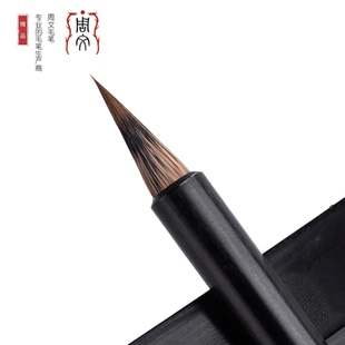 周文毛笔 灵韵 小号狼毫兼毫小毛笔蝇头小楷抄经笔书法国画勾勒填