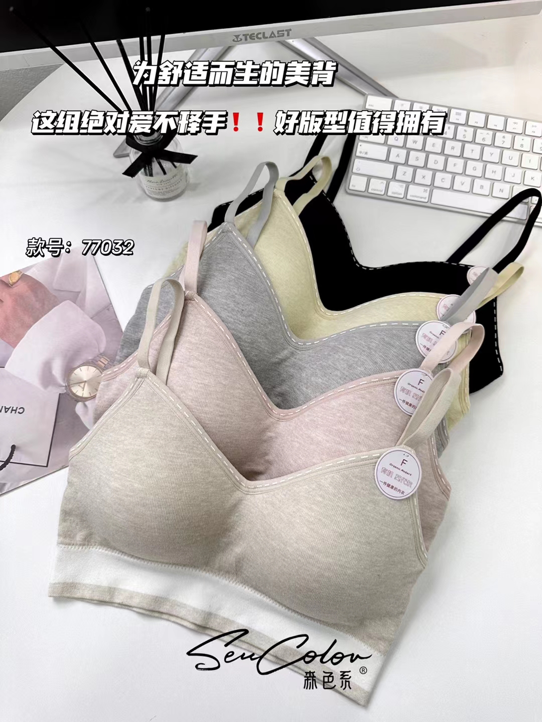 77032简约百搭少女固定一体杯乳胶垫裹胸无钢圈聚拢美背运动文胸 女士内衣/男士内衣/家居服 文胸 原图主图