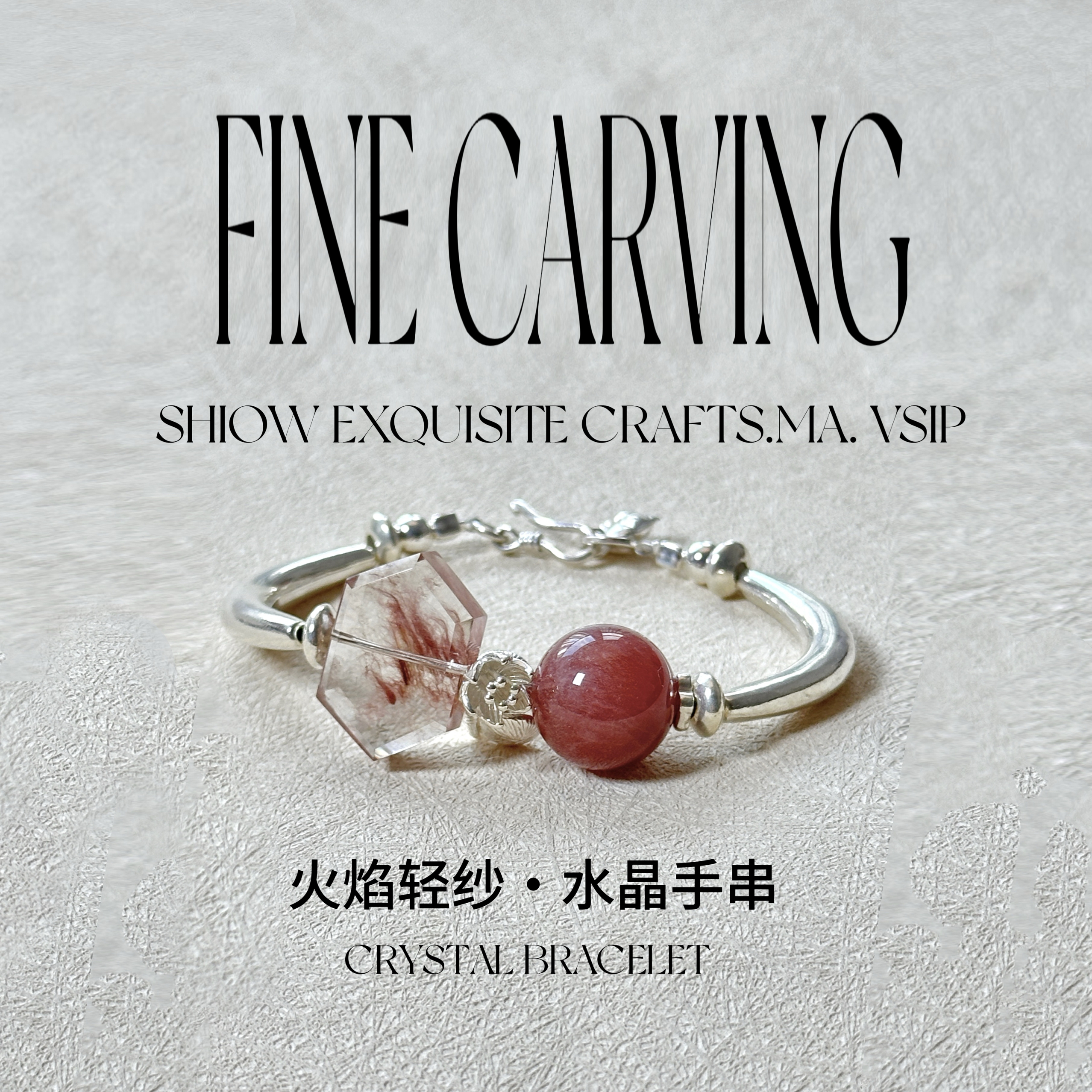 ｛火焰轻纱·兔毛半镯｝原创设计天然兔毛纯银半镯招财事业好运