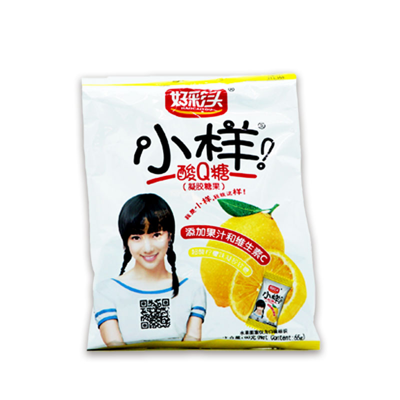 包邮小样好彩头65g苹果草莓柠檬葡萄蓝莓味凝胶果糖酸Q糖儿童礼物