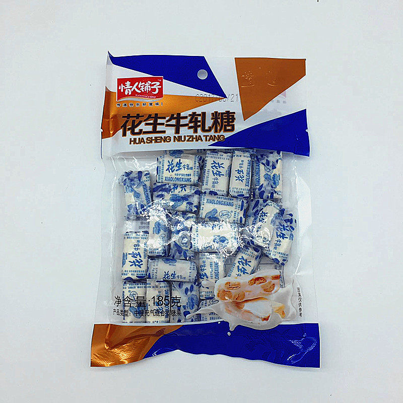 包邮企业店铺 情人铺子3袋*185克花生牛轧糖儿童美味零食