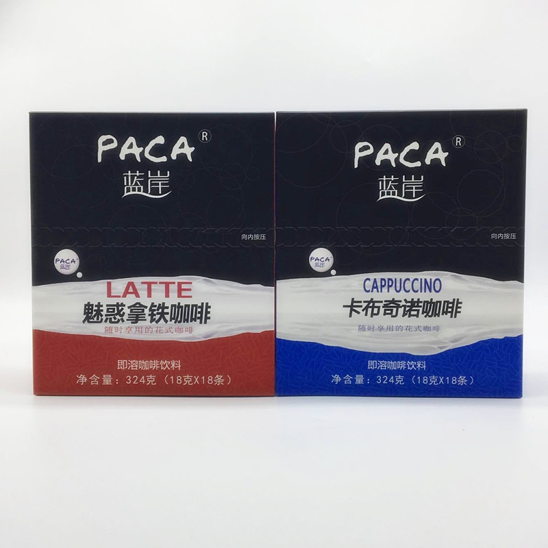 包邮卡布奇诺加班拿铁咖啡送男友