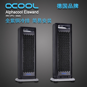 散热 一体式 组合 Eiswand360全紫铜双水泵外置散热器 Alphacool