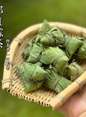 祁红粽茶祁门红茶香螺20颗品鉴装