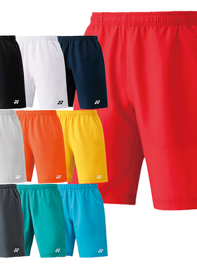 网球羽毛球裤正品男女新款YONEX尤尼克斯yy比赛运动短裤速干15048