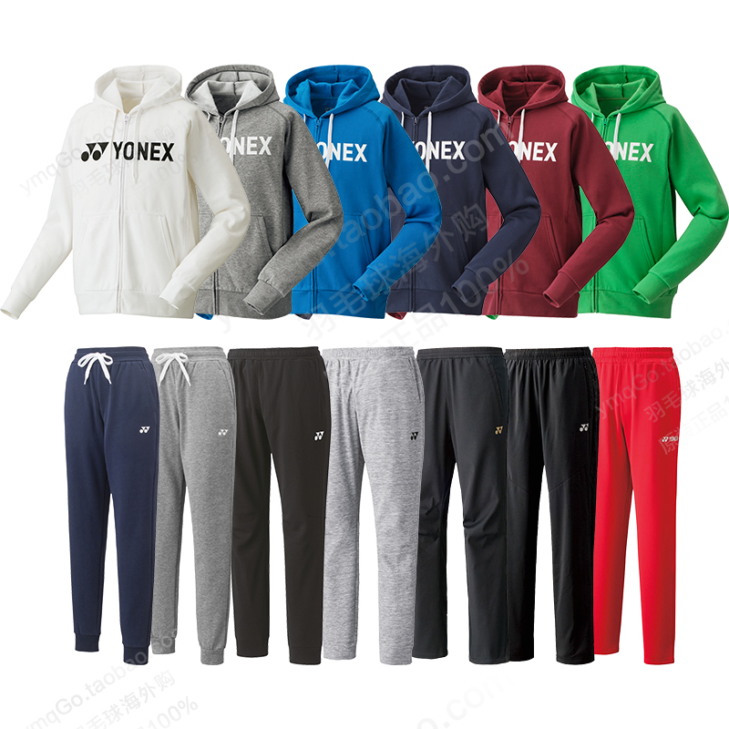 尤尼克斯运动外套长裤情侣套装