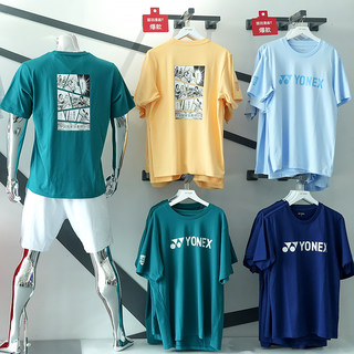 YONEX尤尼克斯23年苏迪曼杯羽毛球服短袖YOBC3038CR速干文化衫T恤