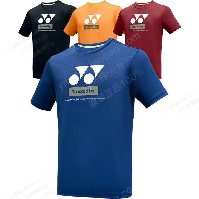 尤尼克斯羽毛球服男修身韩版风格